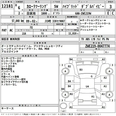 Toyota Corolla Touring Sports