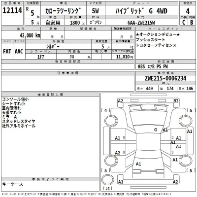 Toyota Corolla Touring Sports