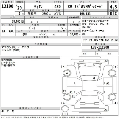 Nissan TEANA