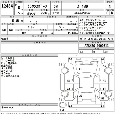 Toyota Crown Sport