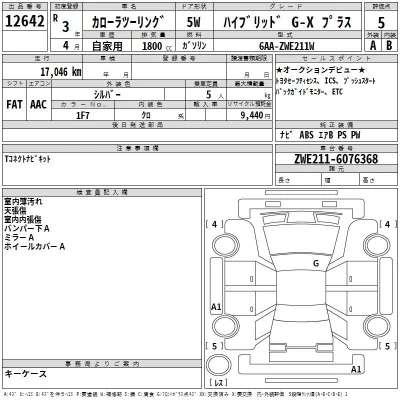 Toyota Corolla Touring Sports