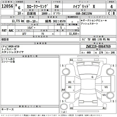 Toyota Corolla Touring Sports