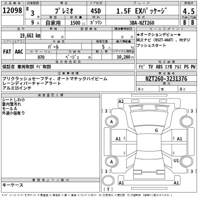 Toyota Premio