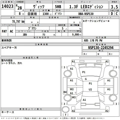 Toyota Vitz