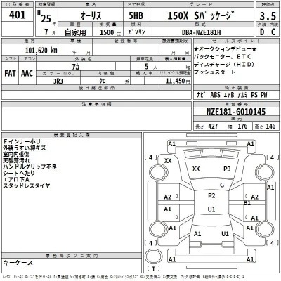 Toyota Auris