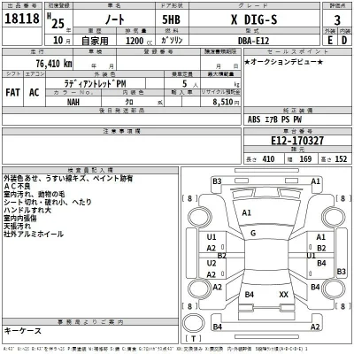 Nissan NOTE