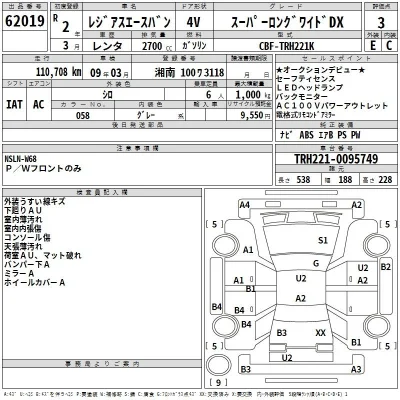 Toyota RegiusAce