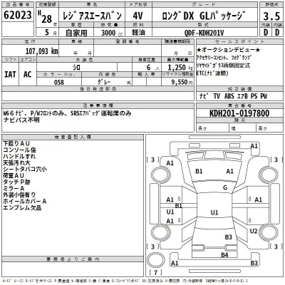 Toyota RegiusAce