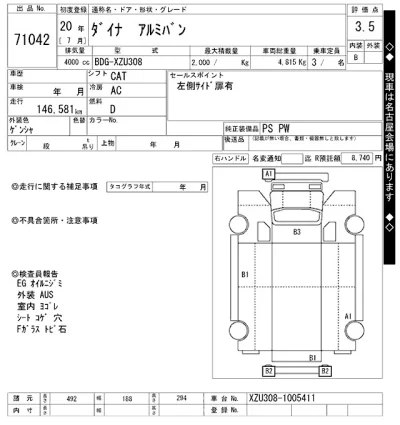Toyota Dyna