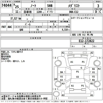 Nissan NOTE