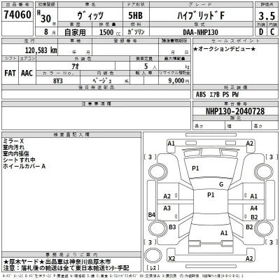 Toyota Vitz
