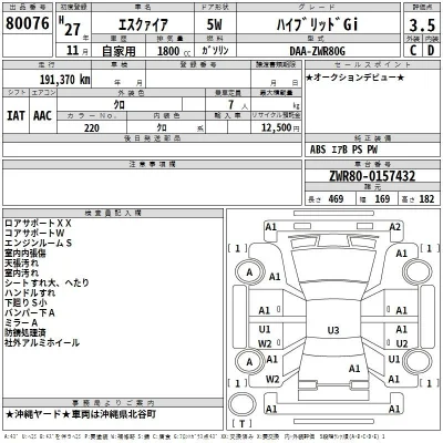 Toyota Esquire