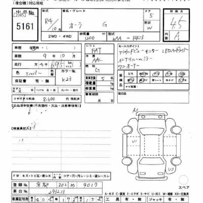 Nissan AURA