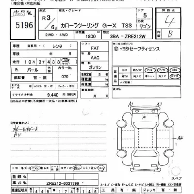 Toyota Corolla Touring Sports