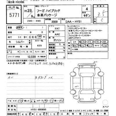 Nissan FUGA