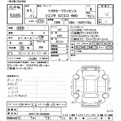 Toyota Sienta