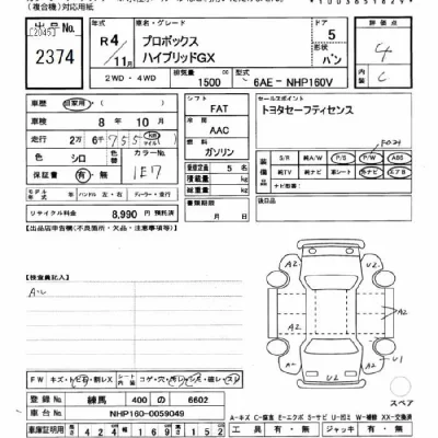 Toyota Probox