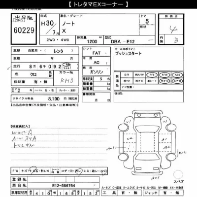 Nissan NOTE