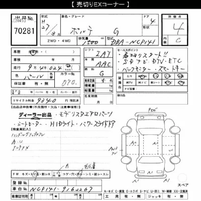 Toyota Porte