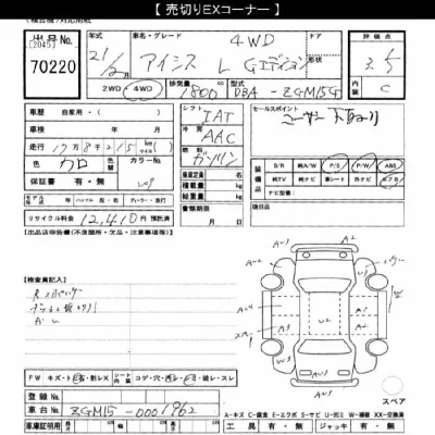 Toyota Isis