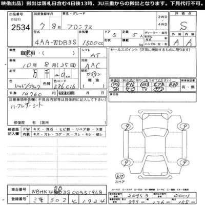 Suzuki FRONX