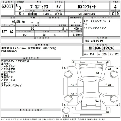 Toyota Probox