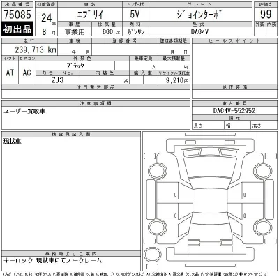 catalog-car-9