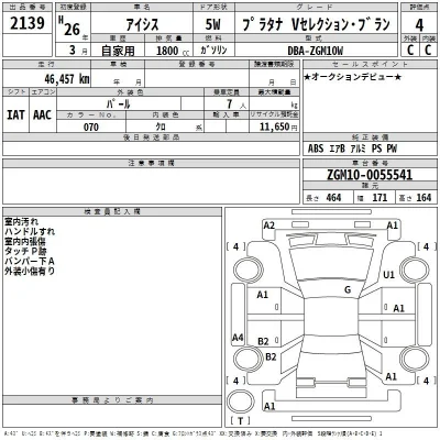 Toyota Isis