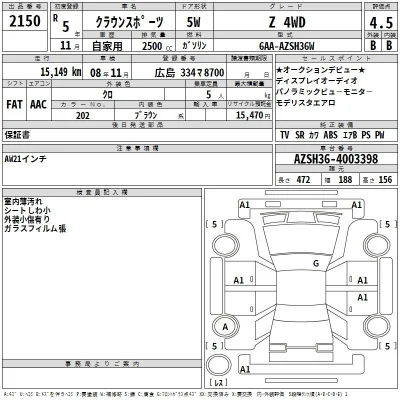 Toyota Crown Sport