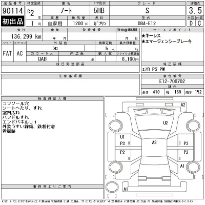 Nissan NOTE
