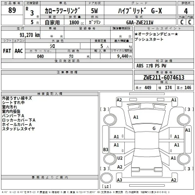 Toyota Corolla Touring Sports