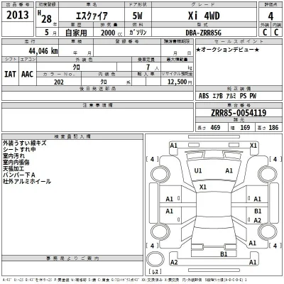 Toyota Esquire