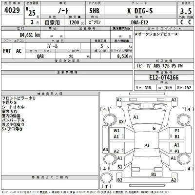 Nissan NOTE
