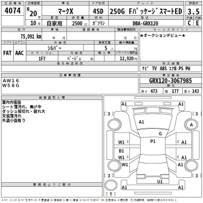 Toyota Mark X