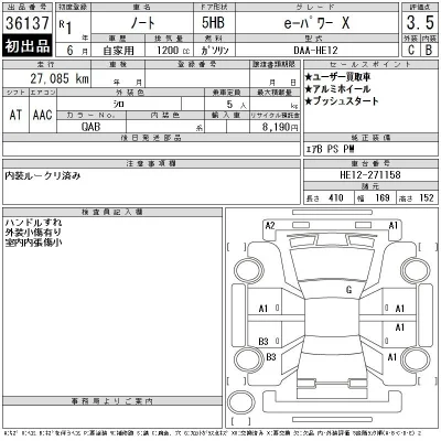 Nissan NOTE