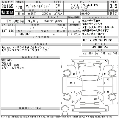 catalog-car-12