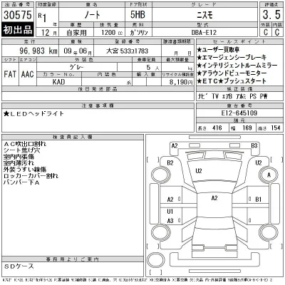 Nissan NOTE