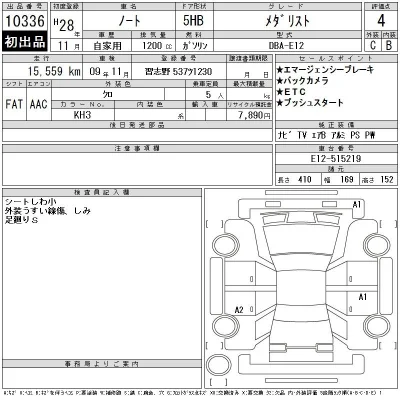 Nissan NOTE