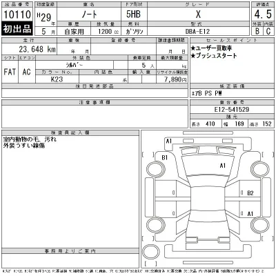 Nissan NOTE