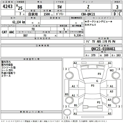 Toyota bB
