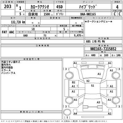 Toyota Corolla Axio