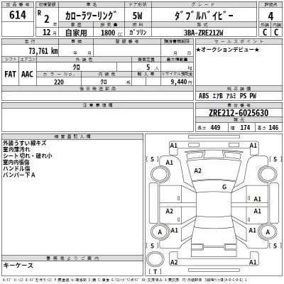 Toyota Corolla Touring Sports