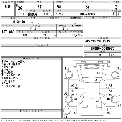 Toyota Noah