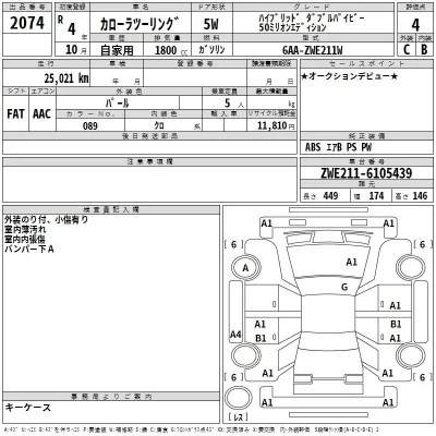 Toyota Corolla Touring Sports