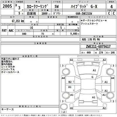 Toyota Corolla Touring Sports