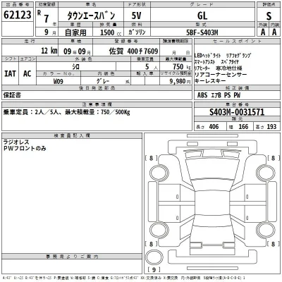 Toyota TownAce