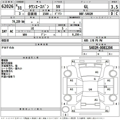 Toyota TownAce