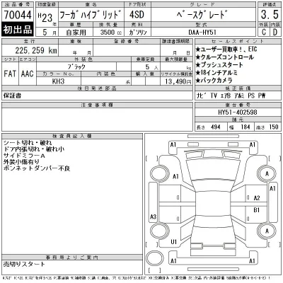 Nissan FUGA