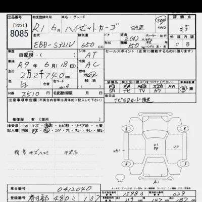 Daihatsu Hijet Cargo