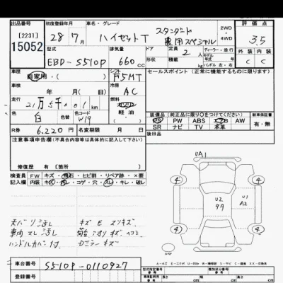 Daihatsu HIJET TRUCK